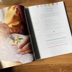 In the French Kitchen with Kids By Mardi Michels^Be Home New